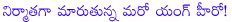 nani voice over in d for dopidi,nani buys a stake in d for dopidi,siraj kalla film,raj dk film,varunsandesh film,sundeep kishan film,d for dopidi,